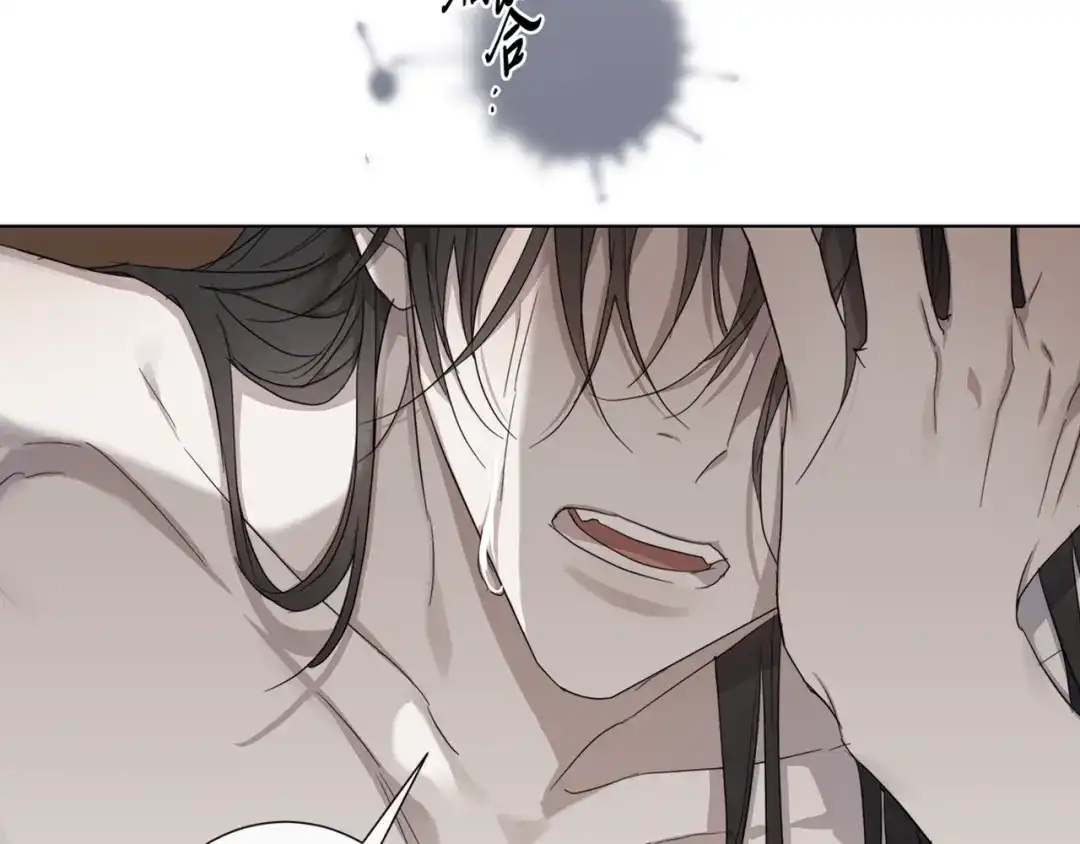 《日蚀之刻》第37话 要我帮忙？  第117页