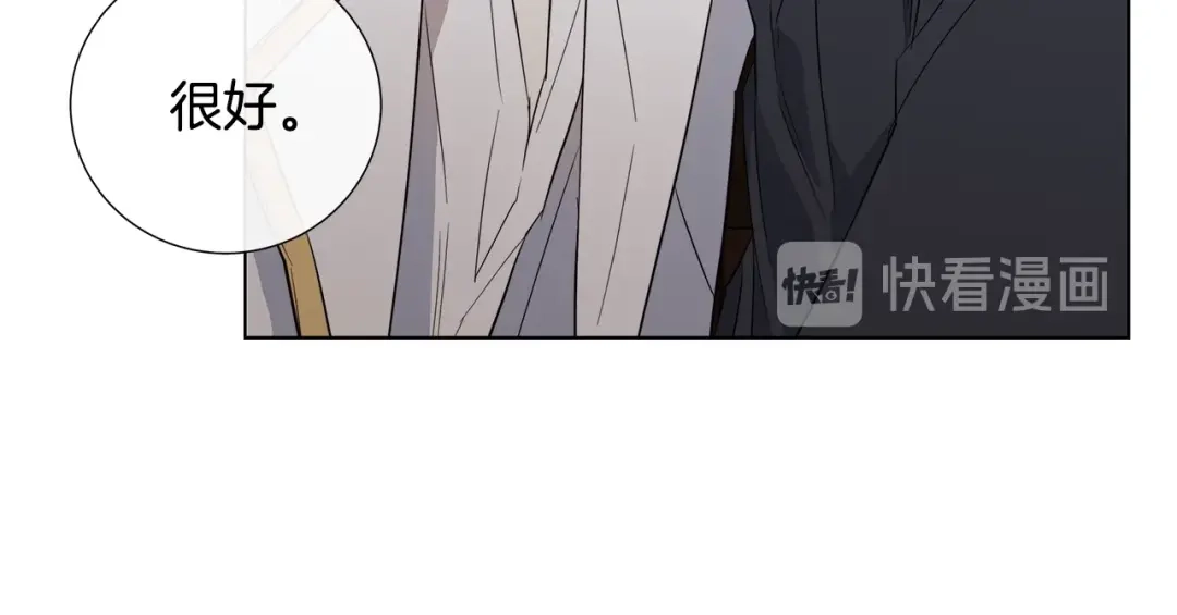 《日蚀之刻》第37话 要我帮忙？  第60页