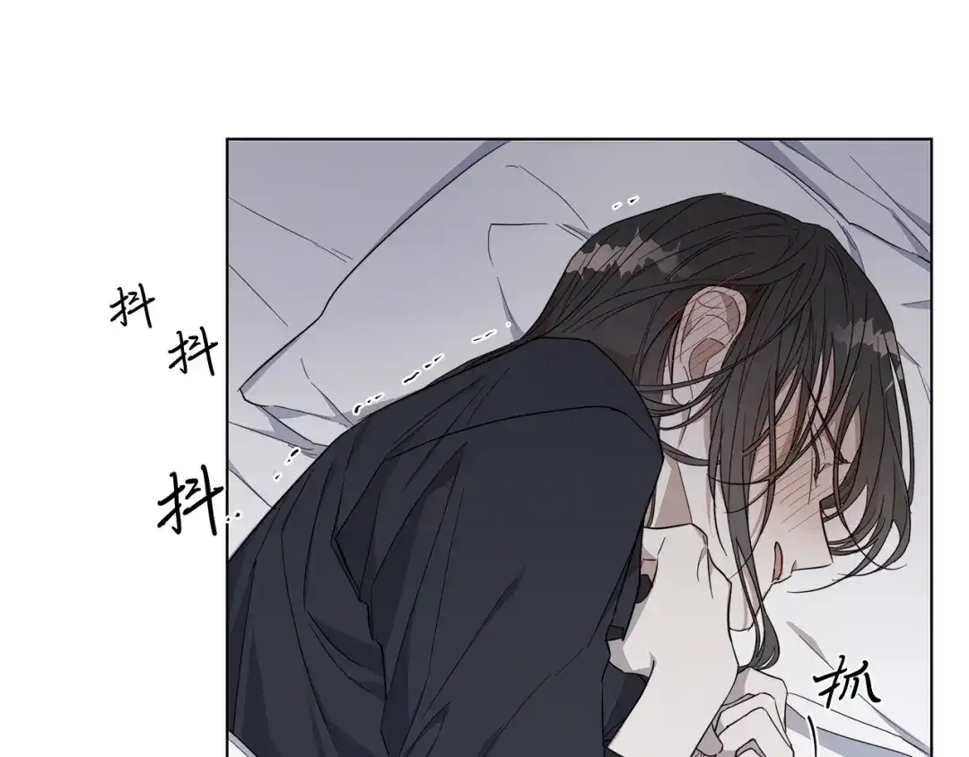 《日蚀之刻》第37话 要我帮忙？  第9页