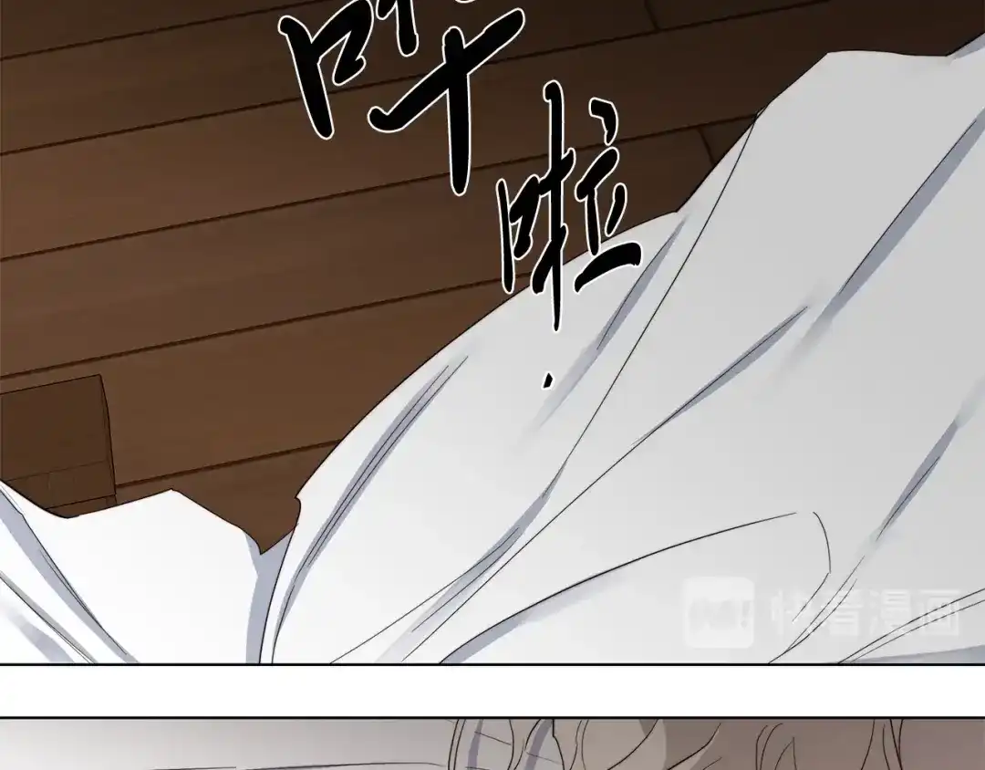 《日蚀之刻》第37话 要我帮忙？  第34页