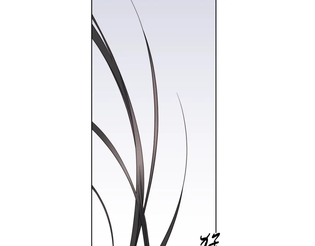 《日蚀之刻》第37话 要我帮忙？  第88页