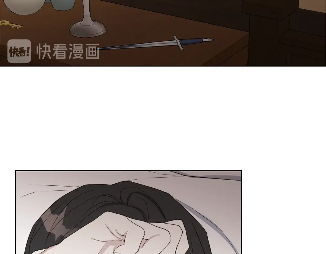 《日蚀之刻》第37话 要我帮忙？  第20页