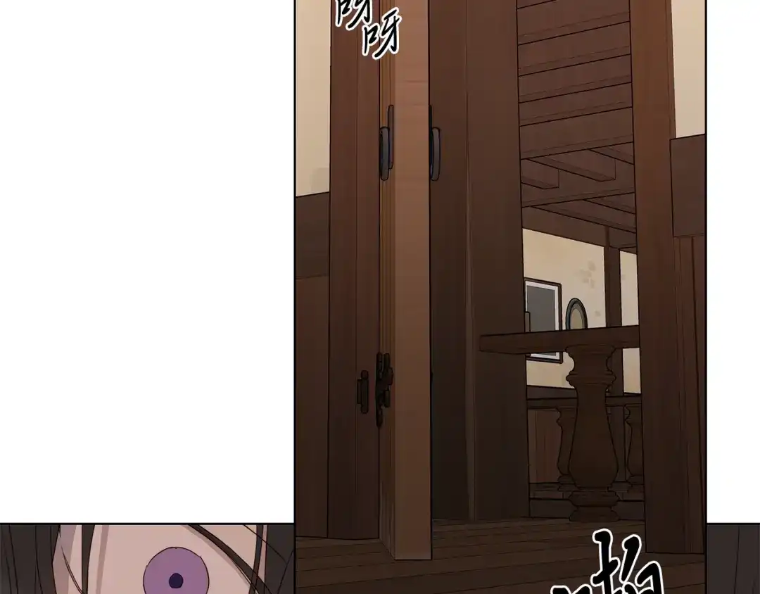《日蚀之刻》第37话 要我帮忙？  第108页