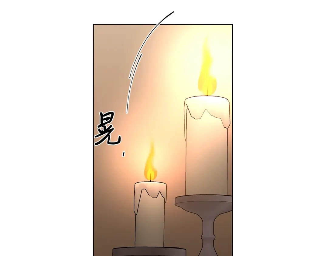 《日蚀之刻》第37话 要我帮忙？  第28页