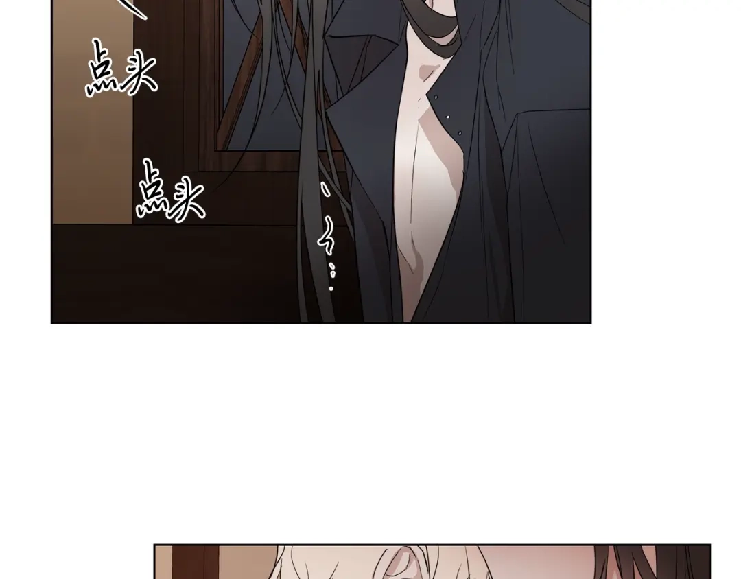 《日蚀之刻》第37话 要我帮忙？  第58页