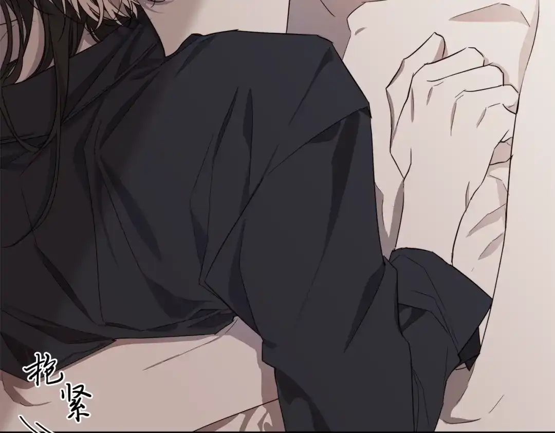 《日蚀之刻》第37话 要我帮忙？  第81页