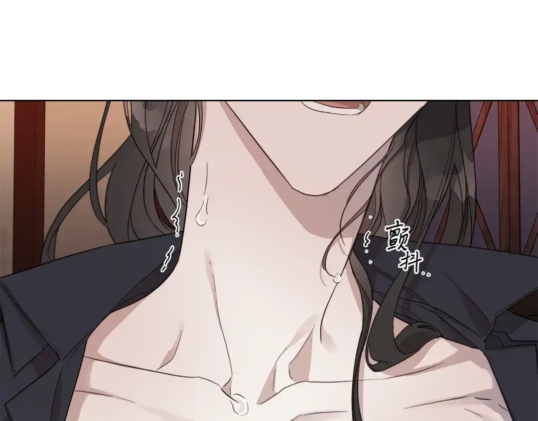 《日蚀之刻》第37话 要我帮忙？  第85页