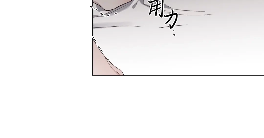 《日蚀之刻》第37话 要我帮忙？  第93页