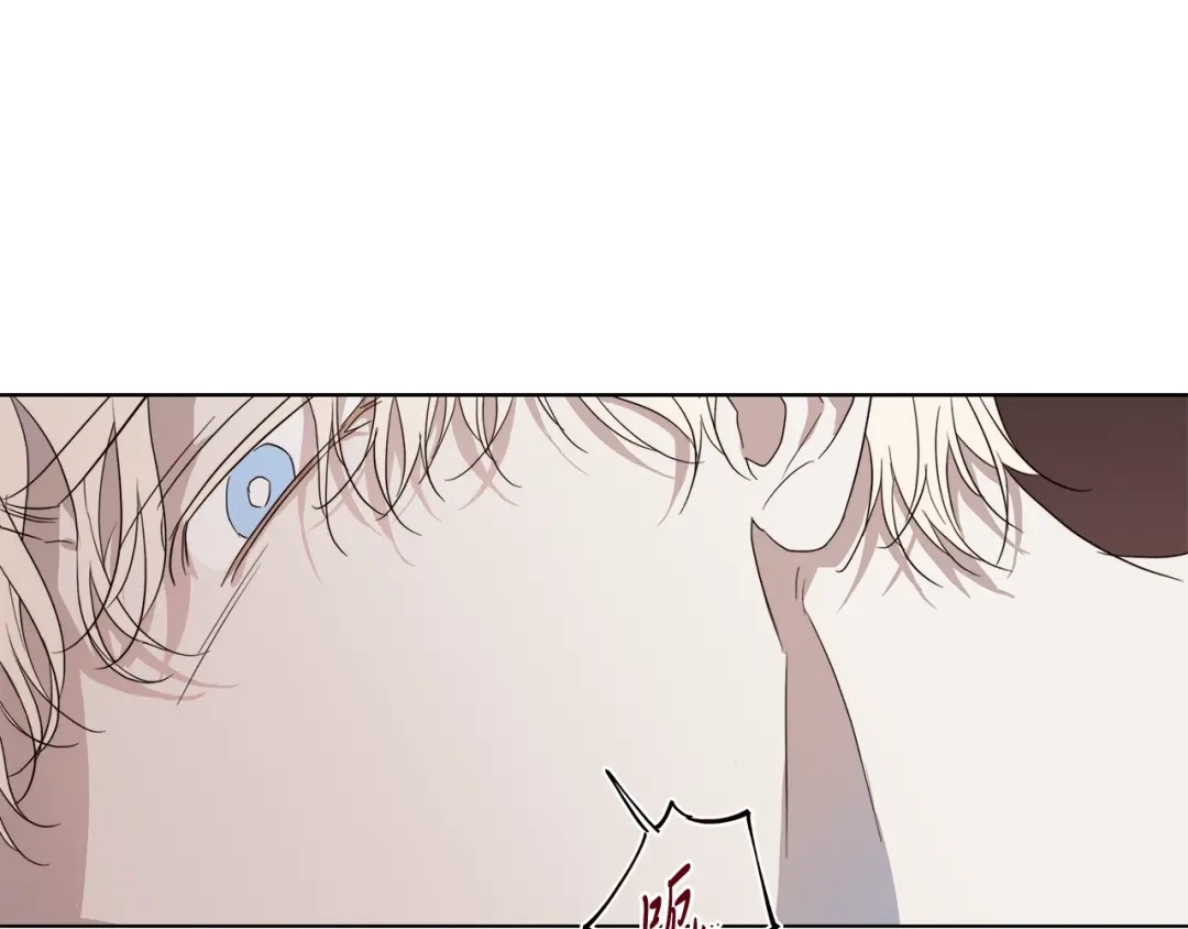 《日蚀之刻》第37话 要我帮忙？  第94页