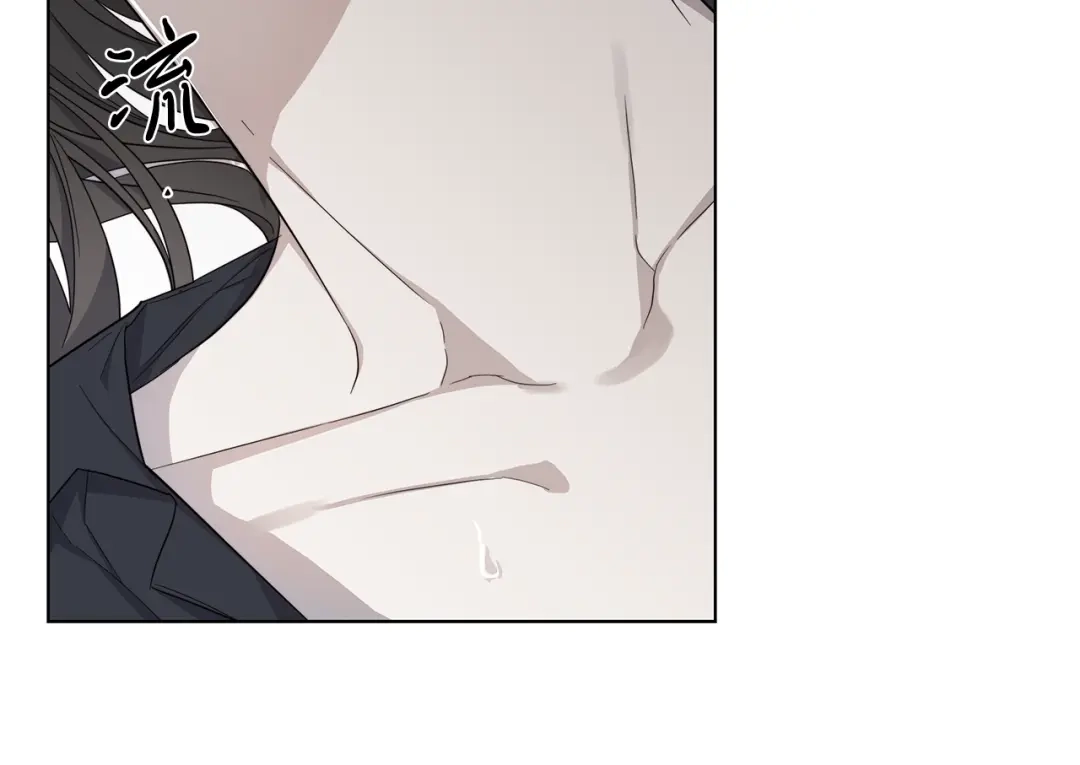 《日蚀之刻》第37话 要我帮忙？  第15页