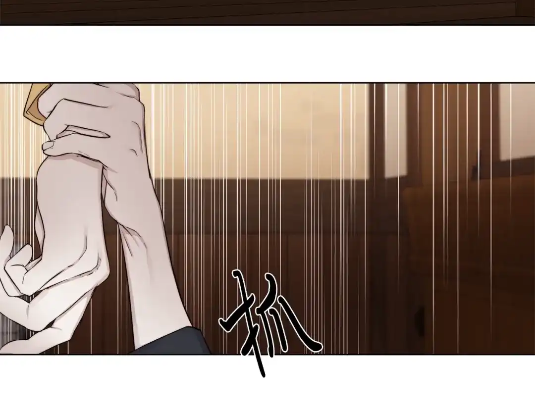 《日蚀之刻》第37话 要我帮忙？  第30页