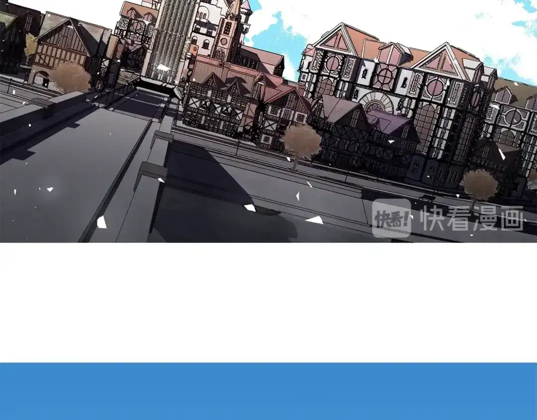 《日蚀之刻》第2话 不会吃了你 第63页