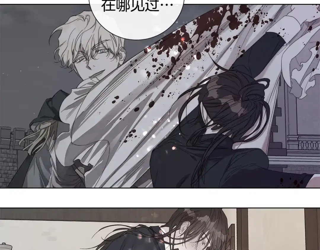 《日蚀之刻》第38话 为什么在意？ 第7页