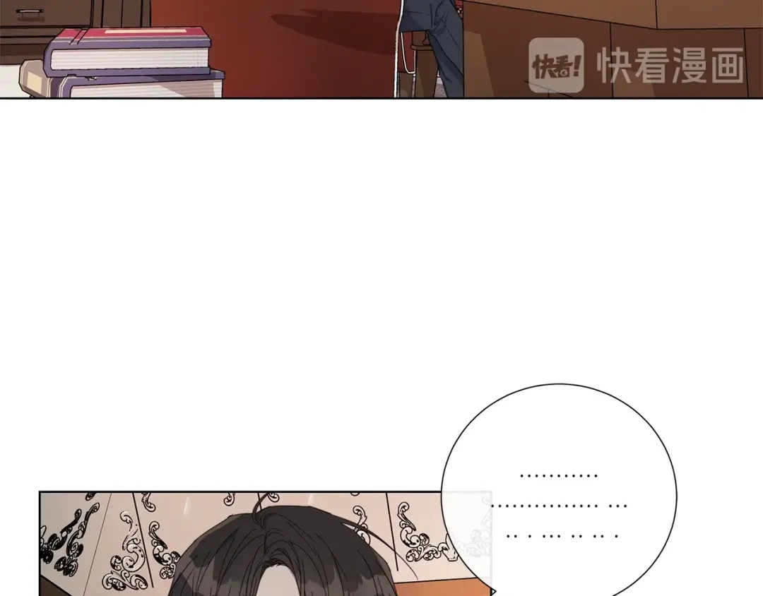 《日蚀之刻》第38话 为什么在意？ 第22页