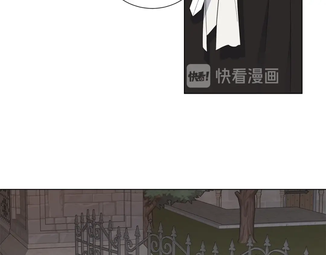 《日蚀之刻》第39话 你的选择 第14页