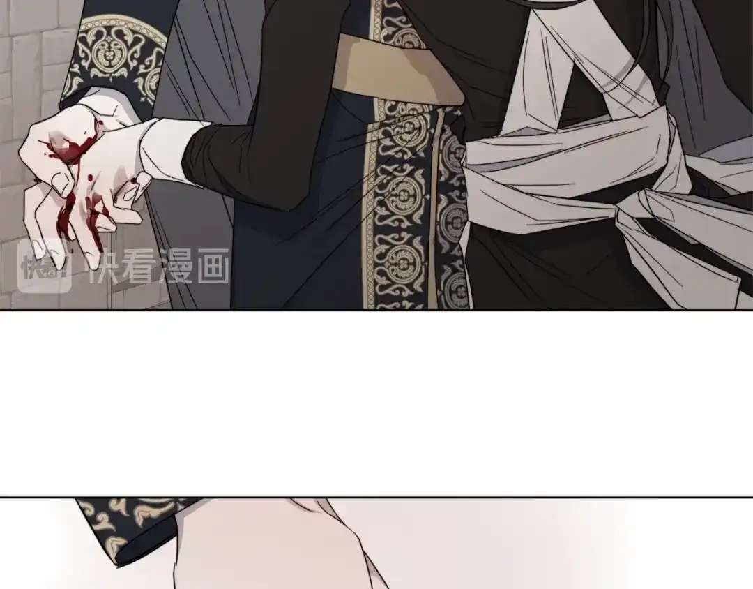《日蚀之刻》第39话 你的选择 第75页