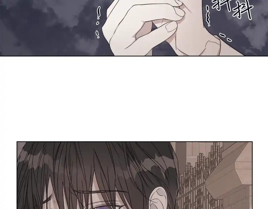 《日蚀之刻》第39话 你的选择 第38页