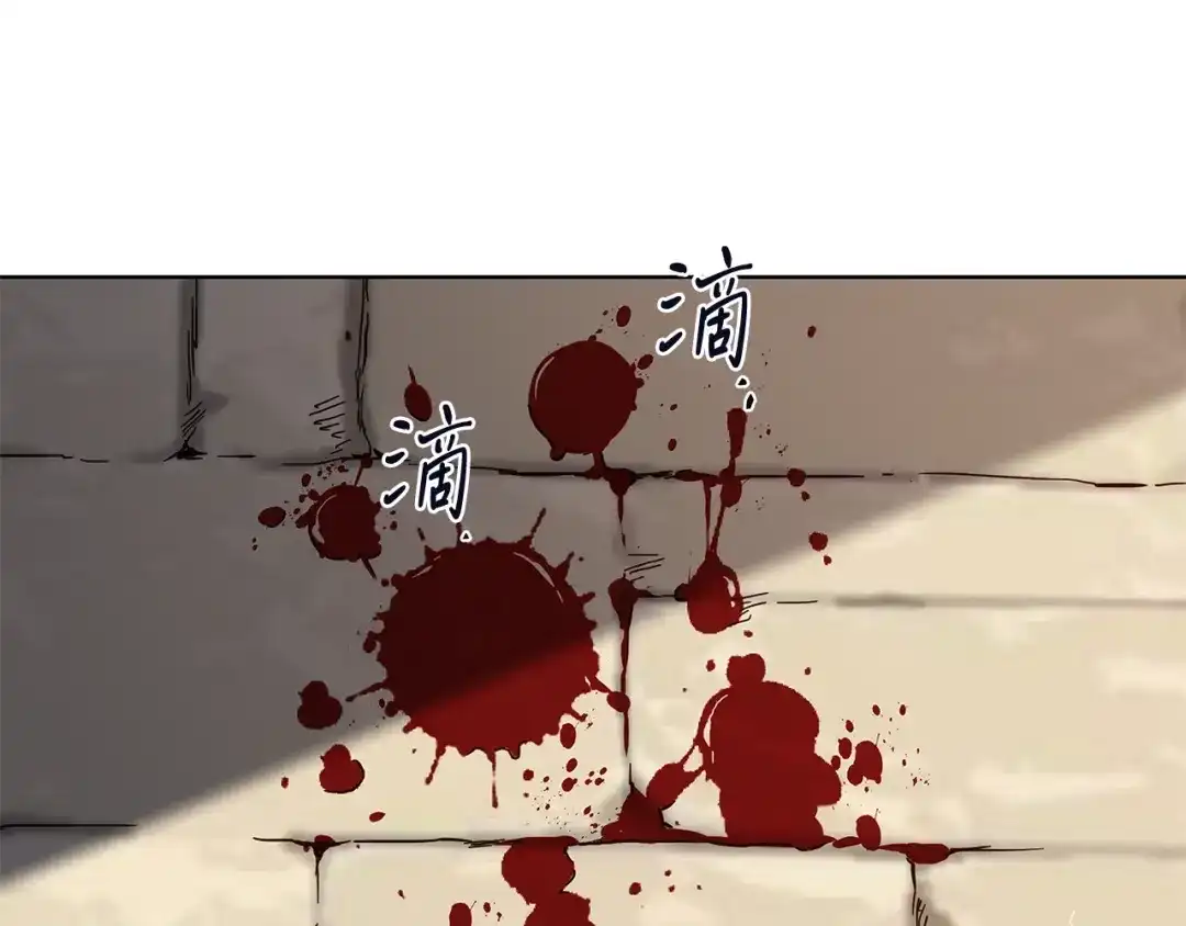 《日蚀之刻》第39话 你的选择 第28页