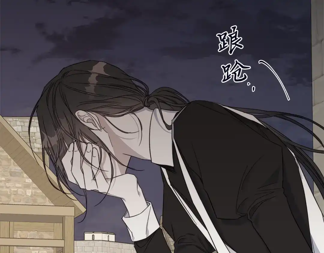 《日蚀之刻》第39话 你的选择 第52页