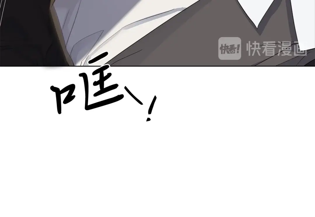 《日蚀之刻》第40话 难以治愈 第77页