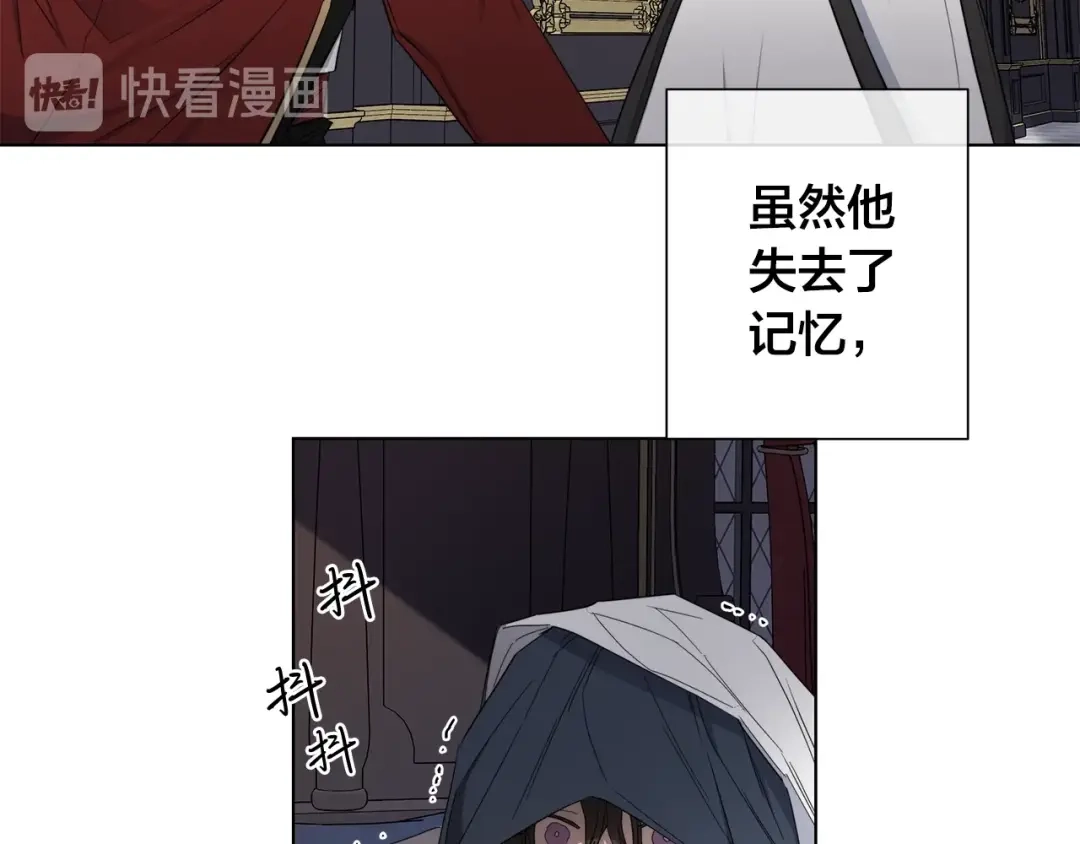 《日蚀之刻》第40话 难以治愈 第104页