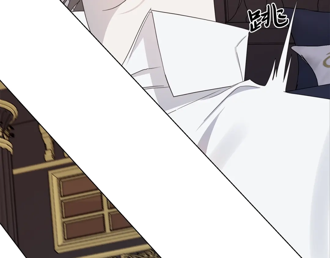 《日蚀之刻》第40话 难以治愈 第73页