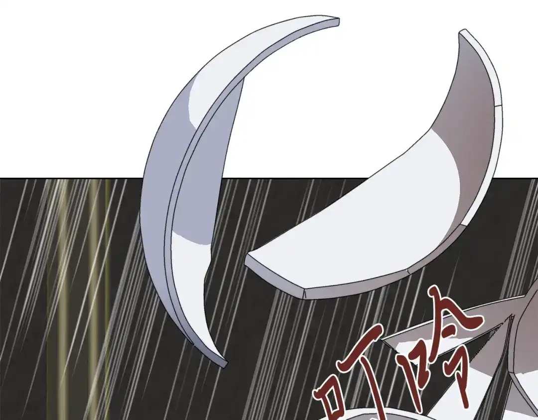 《日蚀之刻》第41话 解药 第7页