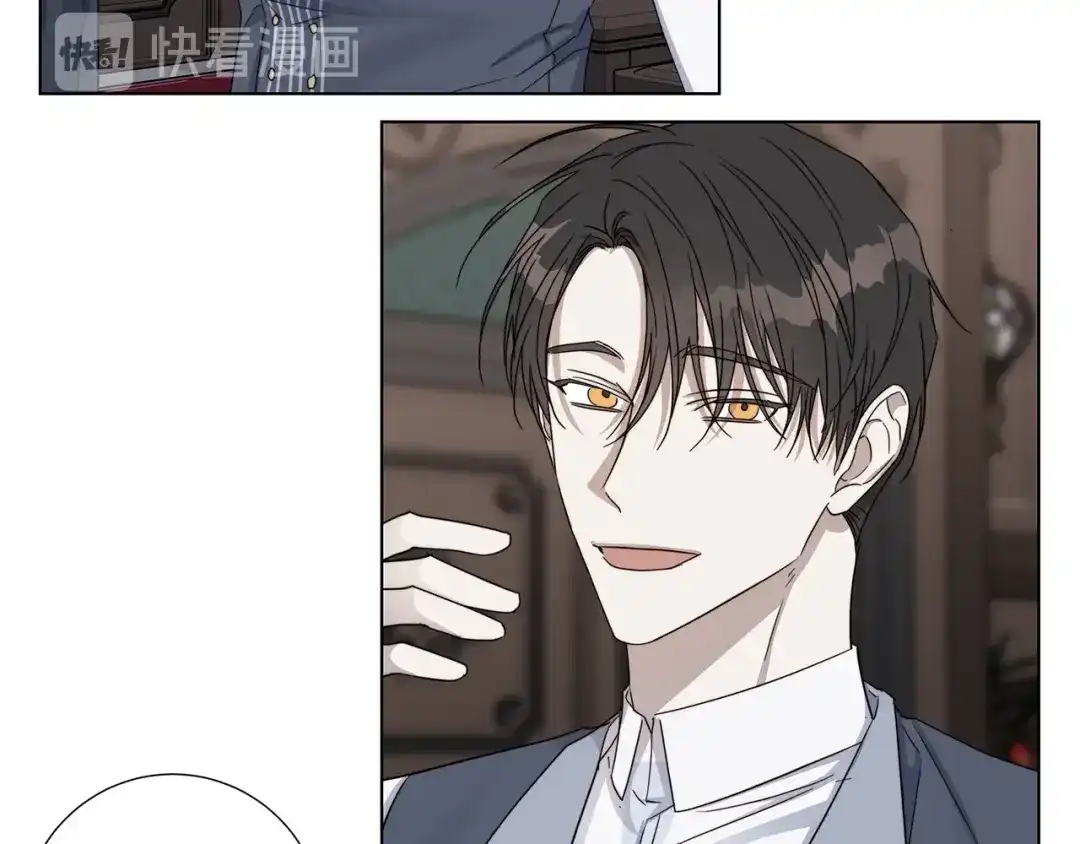 《日蚀之刻》第41话 解药 第54页