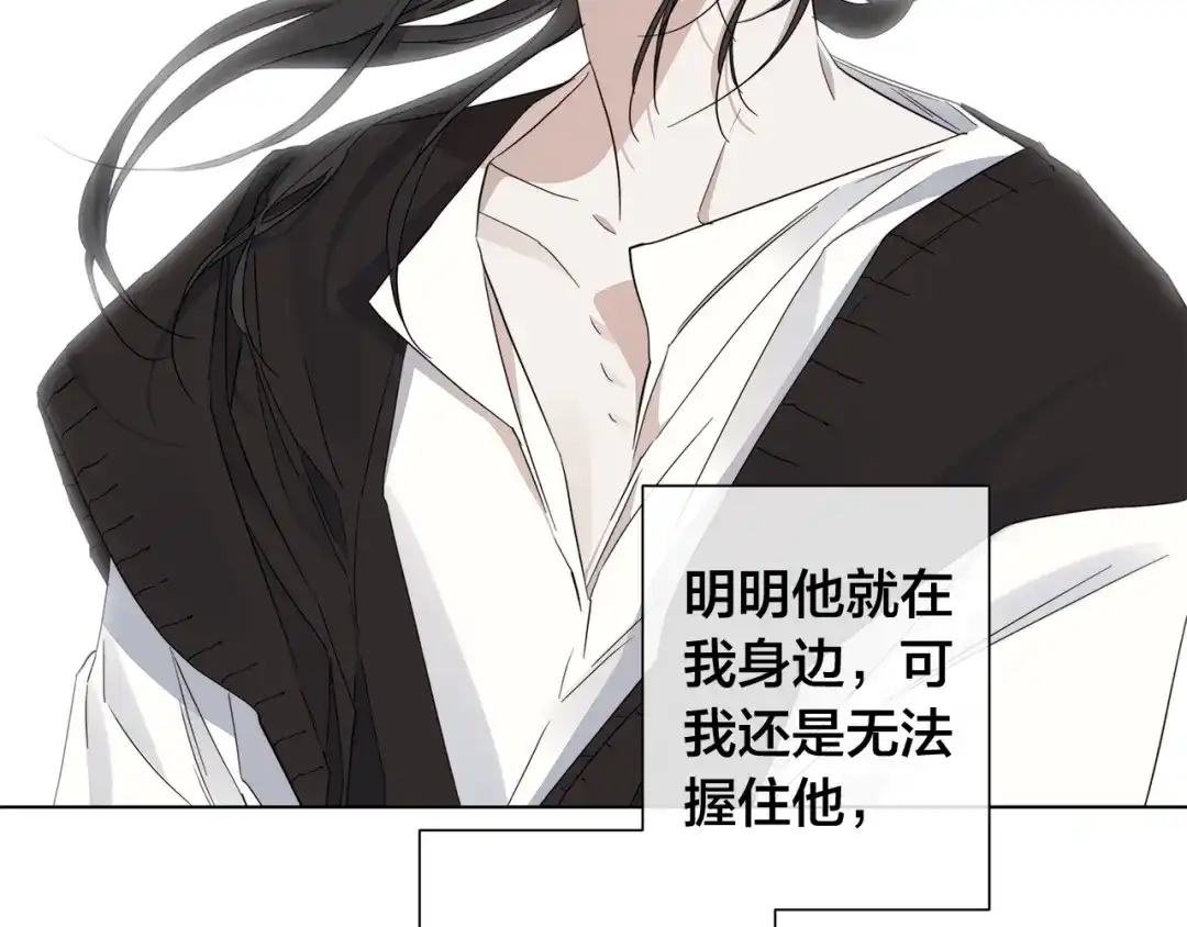 《日蚀之刻》第42话 不会让你死 第62页