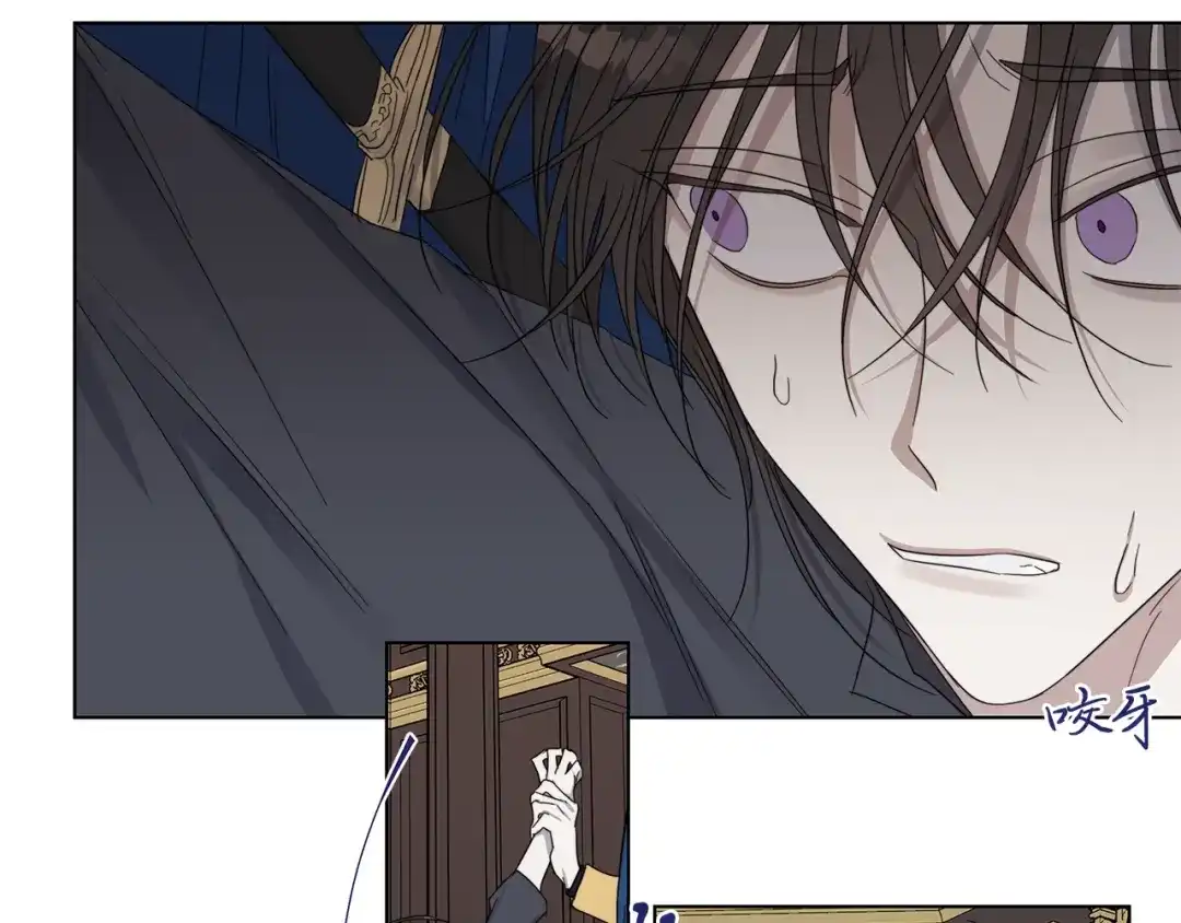 《日蚀之刻》第43话 发断·缘消 第114页