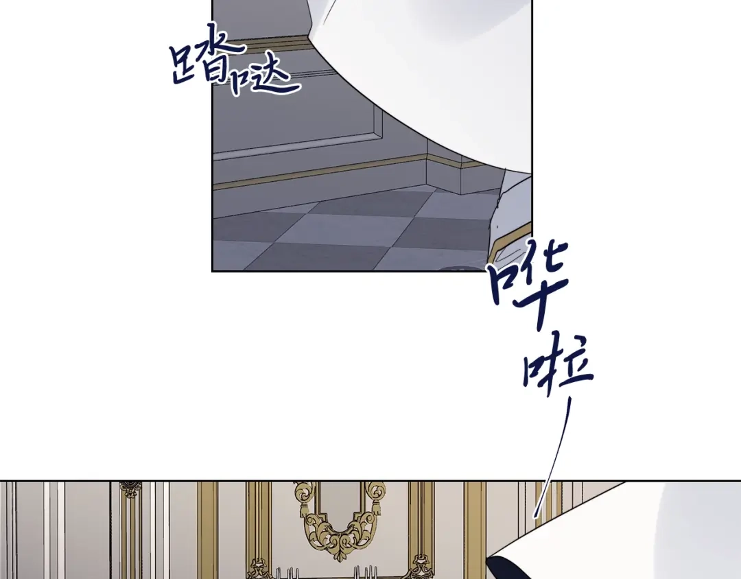 《日蚀之刻》第43话 发断·缘消 第60页