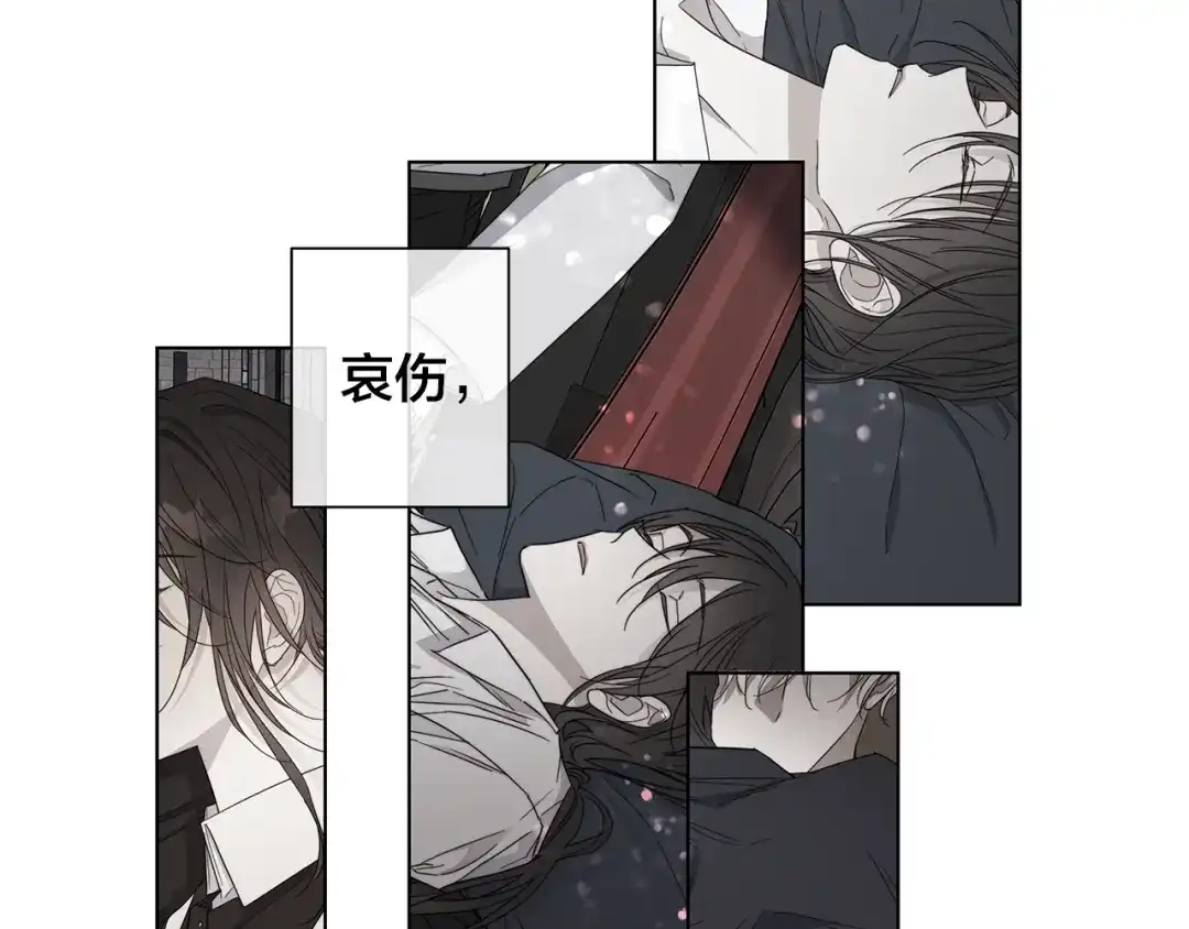 《日蚀之刻》第43话 发断·缘消 第22页
