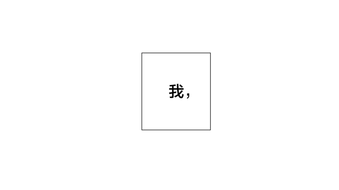 《日蚀之刻》第43话 发断·缘消 第108页
