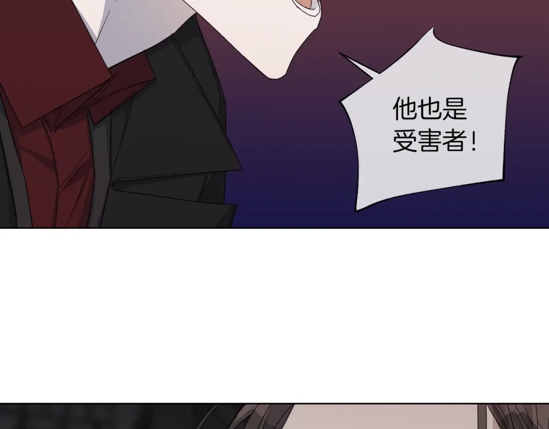 《日蚀之刻》第43话 发断·缘消 第89页