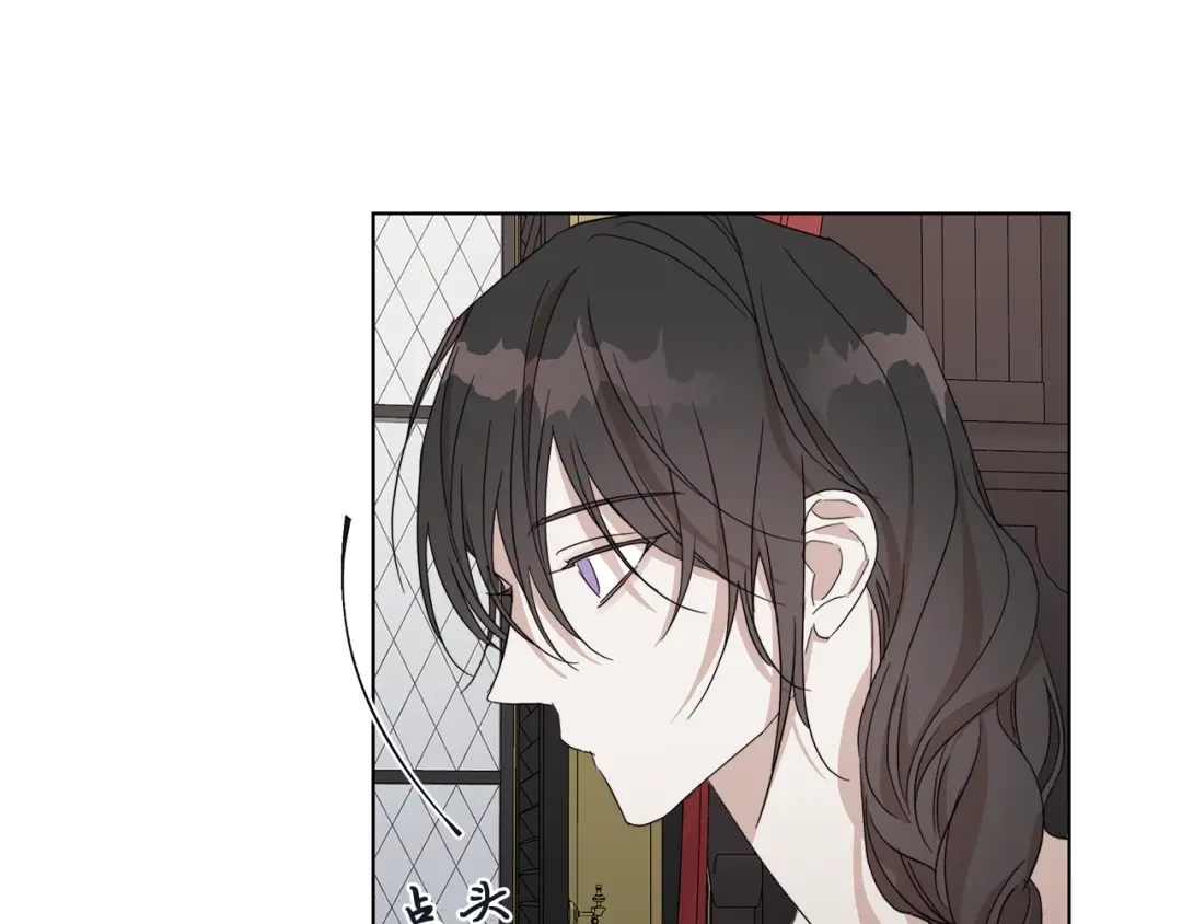 《日蚀之刻》第43话 发断·缘消 第40页