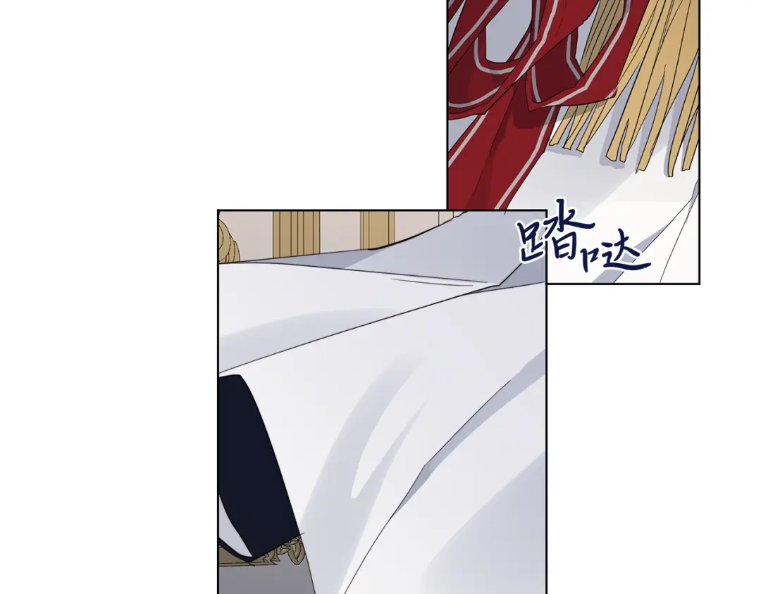《日蚀之刻》第43话 发断·缘消 第59页