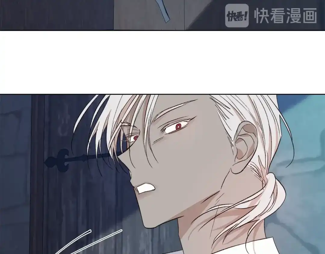 《日蚀之刻》第44话 心痛 第84页
