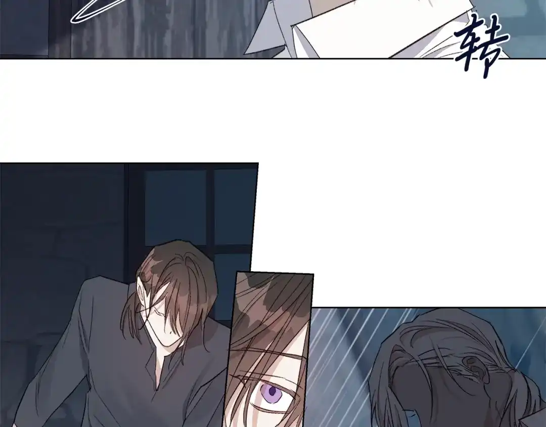 《日蚀之刻》第44话 心痛 第85页