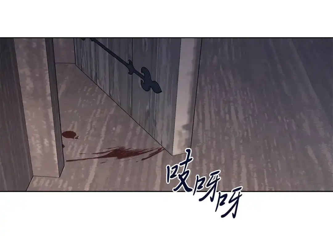 《日蚀之刻》第44话 心痛 第90页