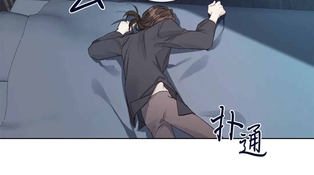 《日蚀之刻》第44话 心痛 第78页