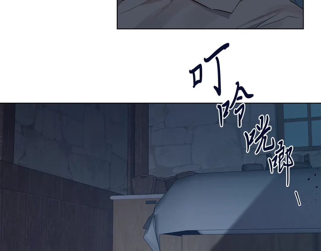 《日蚀之刻》第44话 心痛 第83页