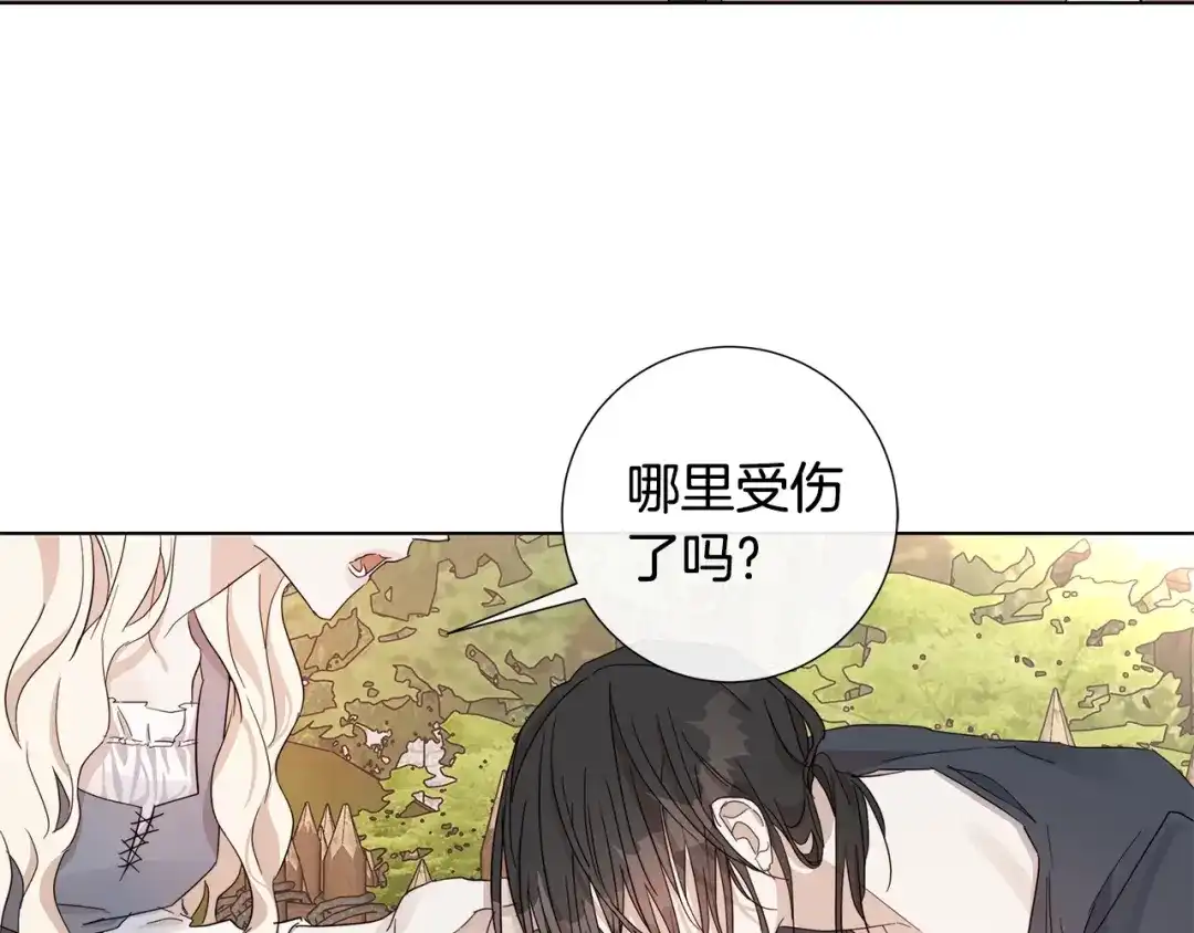 《日蚀之刻》第44话 心痛 第108页