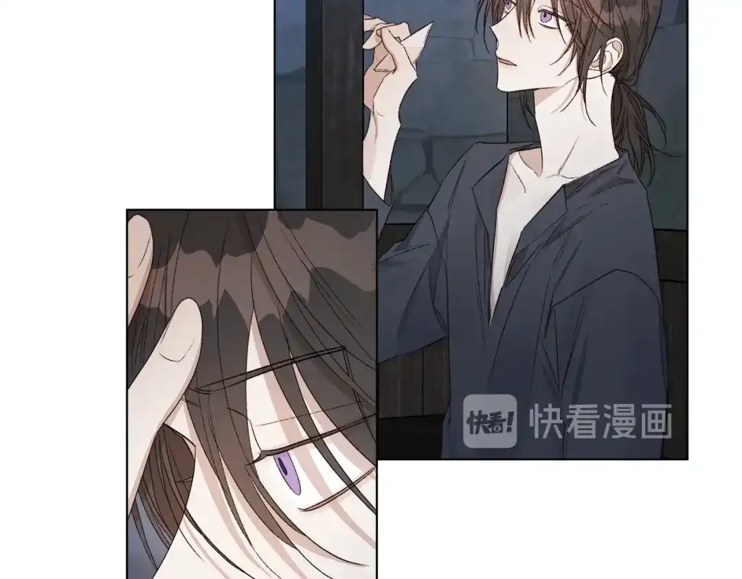 《日蚀之刻》第44话 心痛 第93页