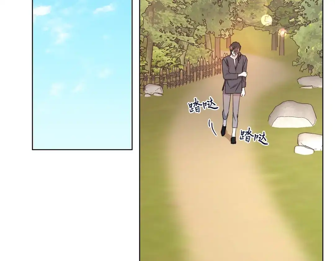 《日蚀之刻》第44话 心痛 第102页