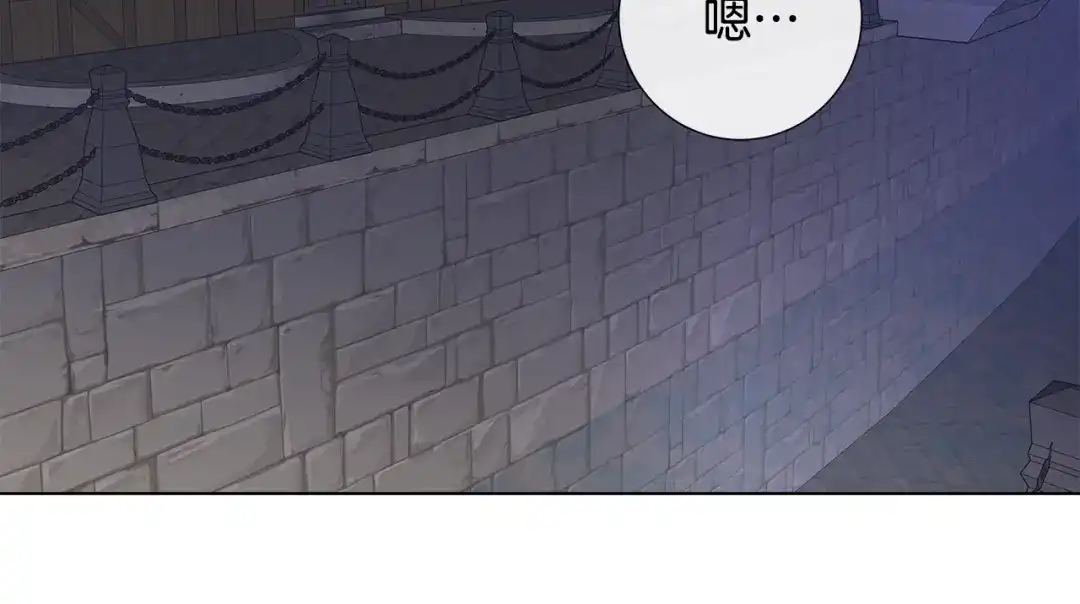 《日蚀之刻》第44话 心痛 第56页