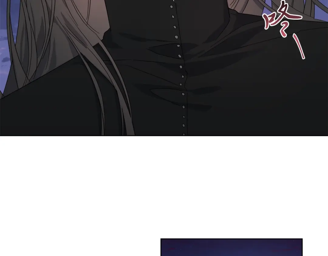 《日蚀之刻》第45话 为时已晚 第119页
