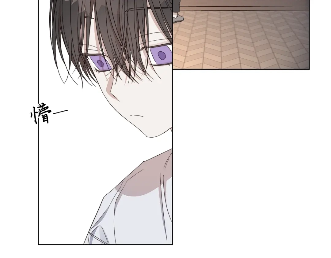 《日蚀之刻》第45话 为时已晚 第21页