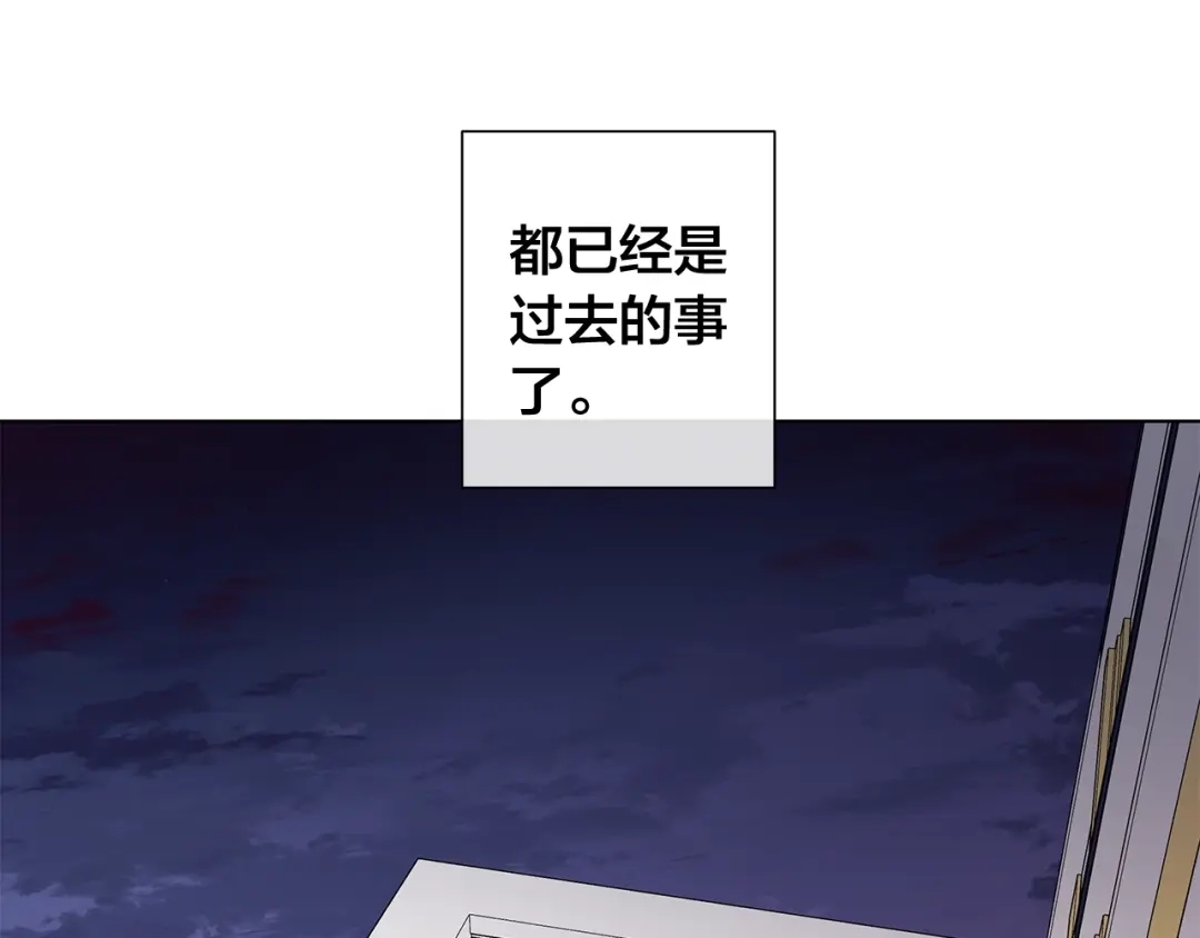 《日蚀之刻》第45话 为时已晚 第65页