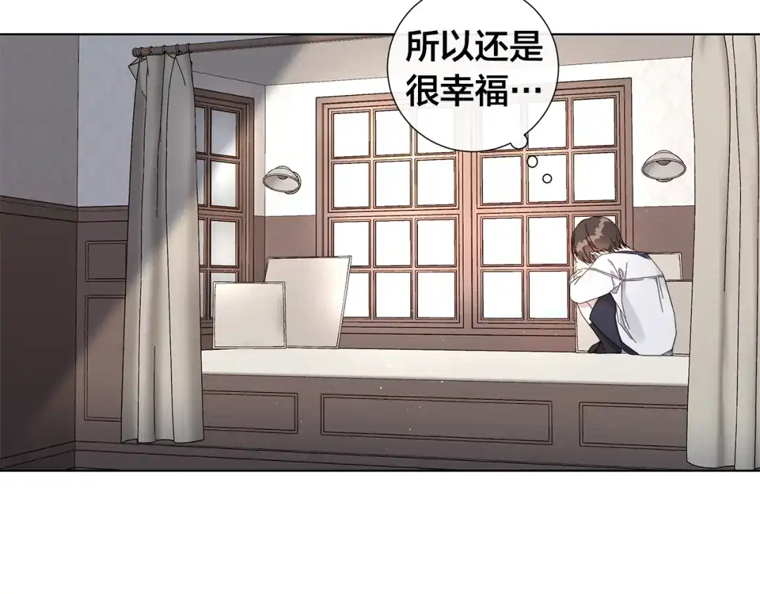《日蚀之刻》第45话 为时已晚 第4页
