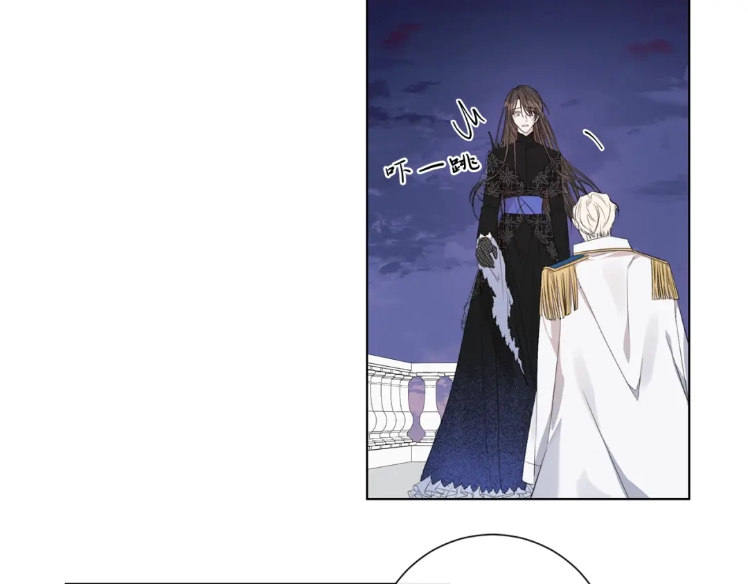 《日蚀之刻》第45话 为时已晚 第120页